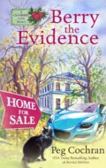 "Berry the Evidence" Peg Cochran
