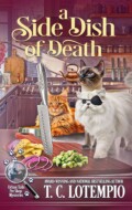 "A Side Dish of Death" T. C. LoTempio